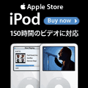 ipod_125-125.gif